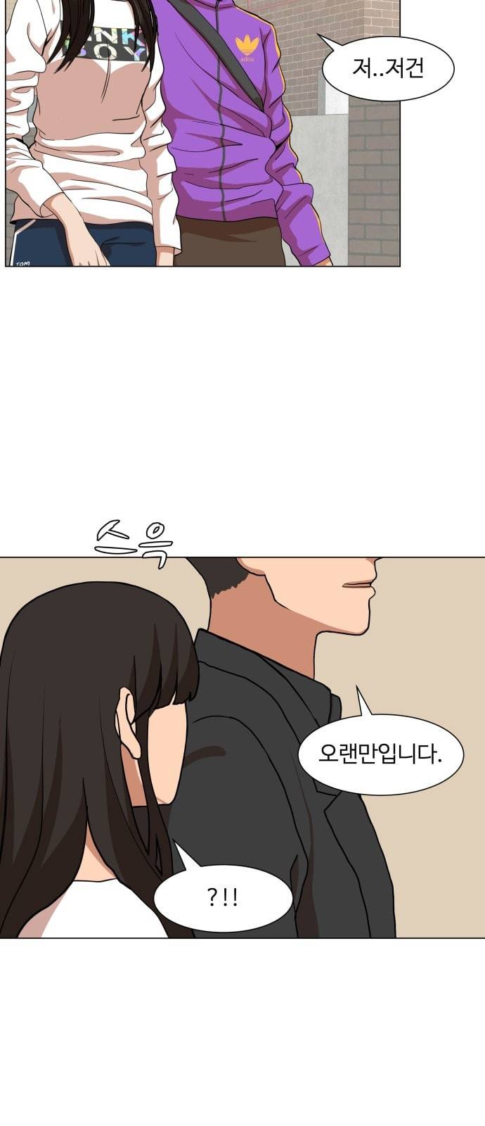 헬로도사 9화 10