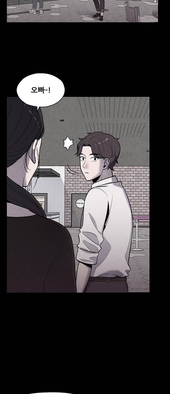 신상 미스터리 10화 2