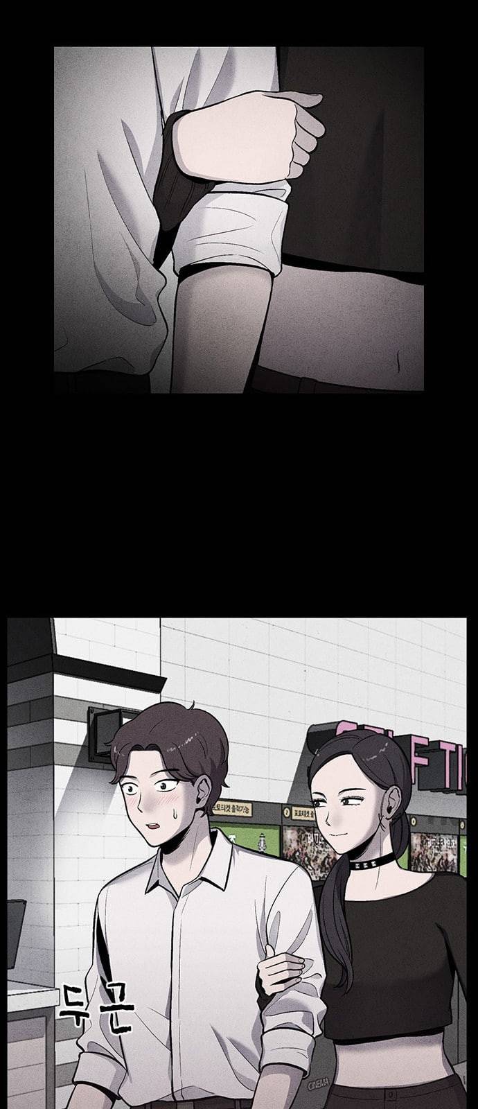 신상 미스터리 10화 5