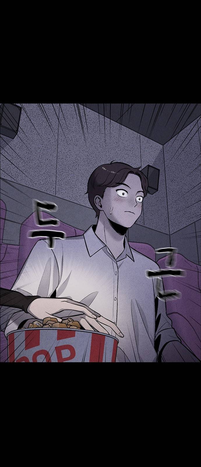 신상 미스터리 10화 10