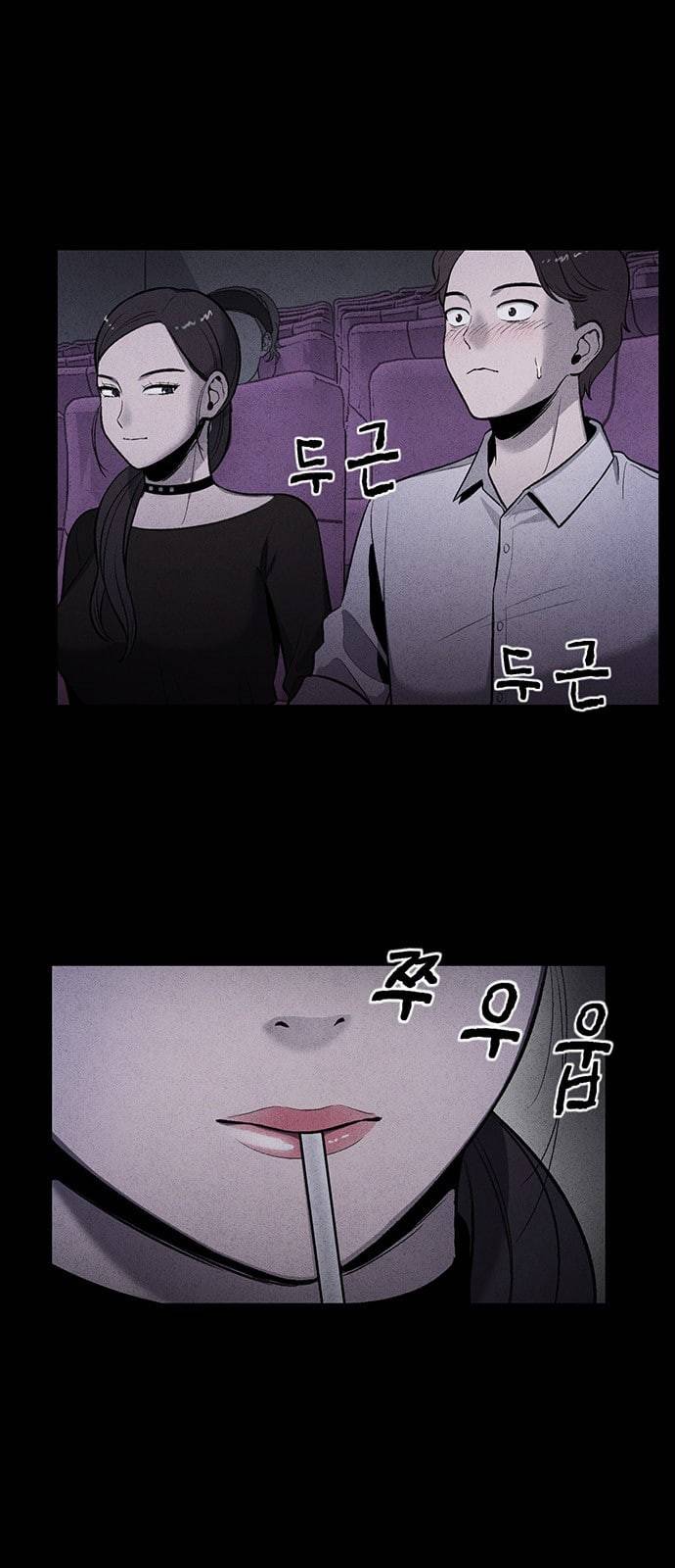 신상 미스터리 10화 11