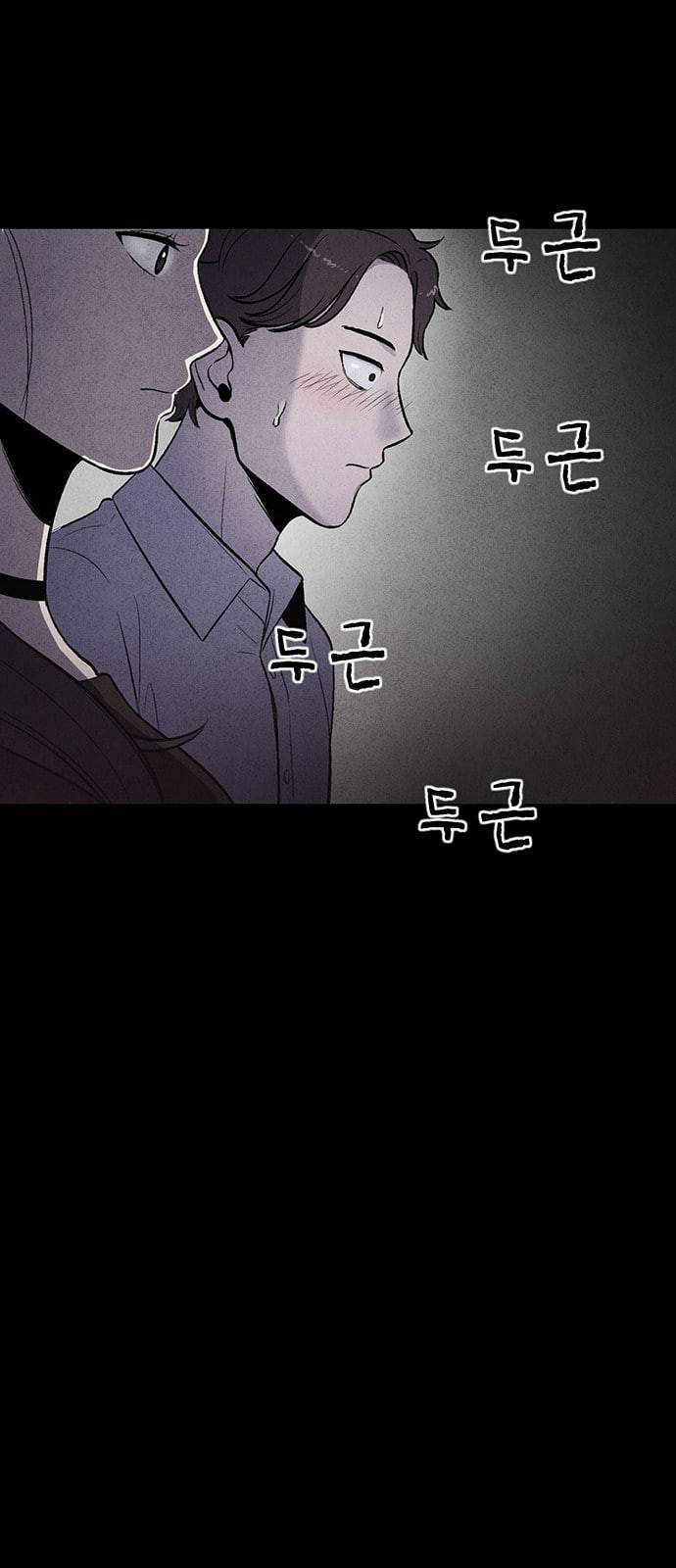 신상 미스터리 10화 14