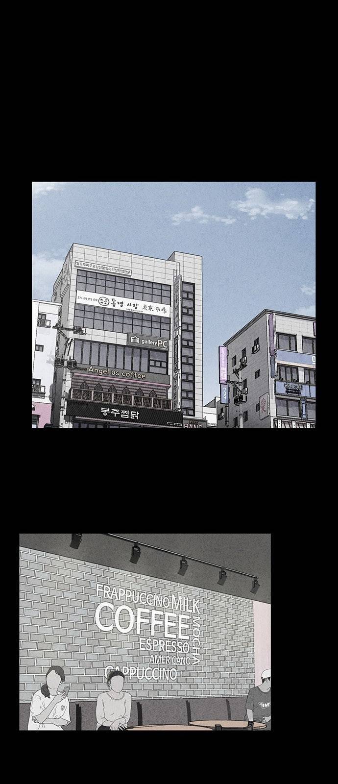 신상 미스터리 10화 15