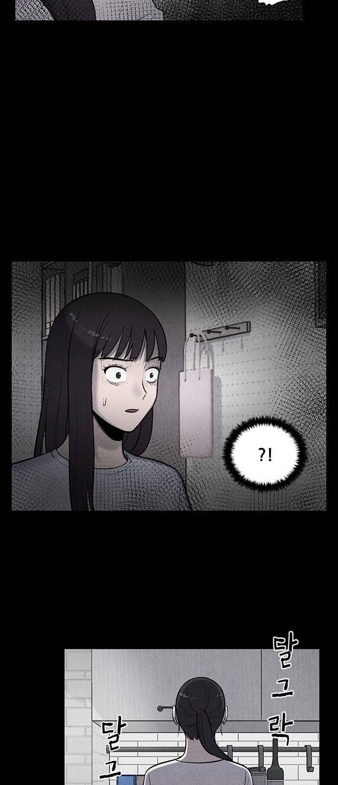 신상 미스터리 10화 41