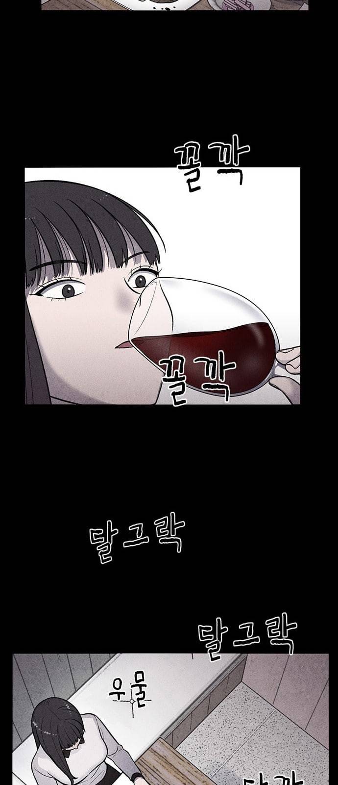 신상 미스터리 10화 46