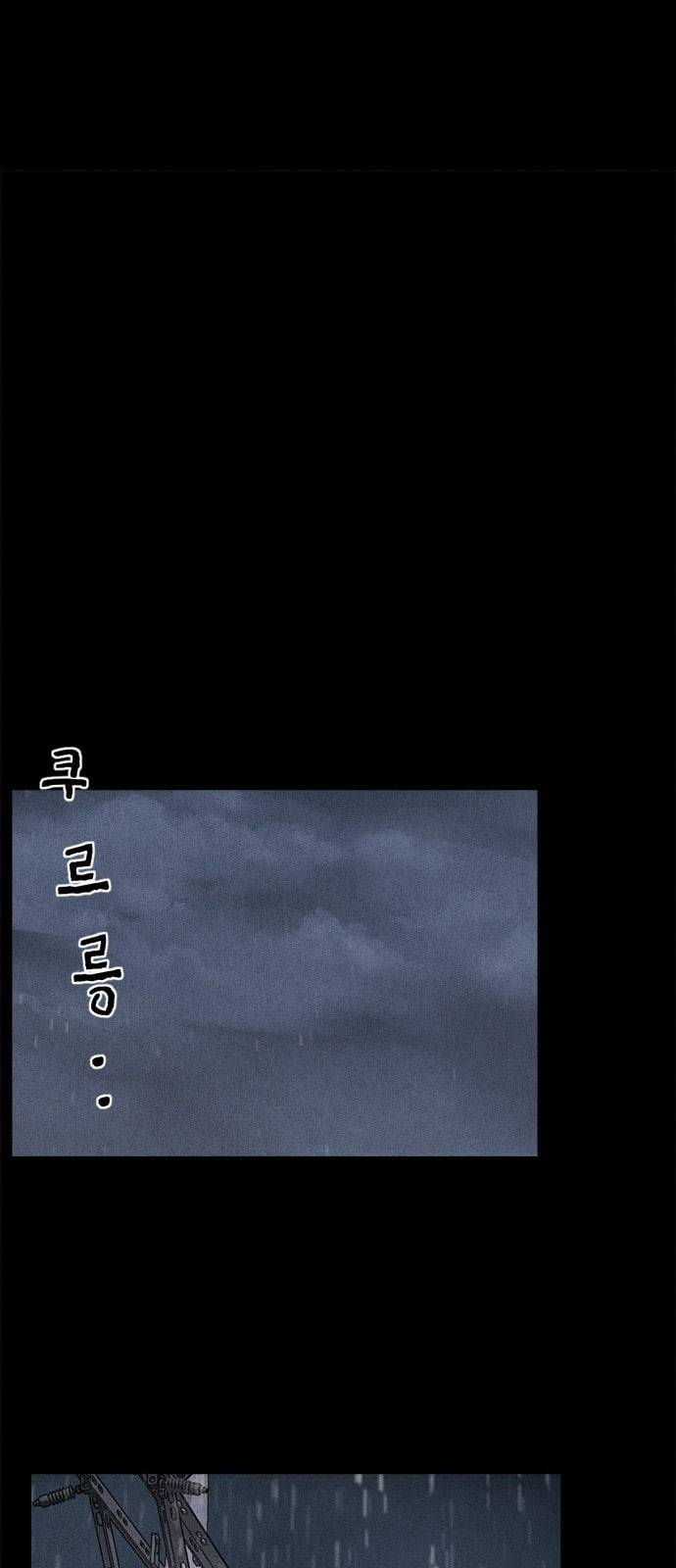 신상 미스터리 10화 49