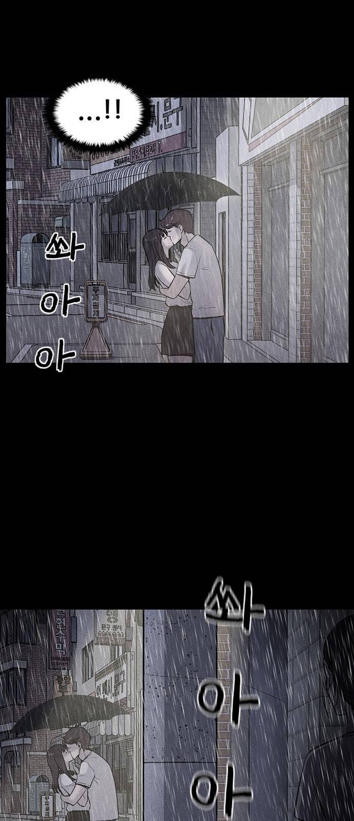 신상 미스터리 10화 55