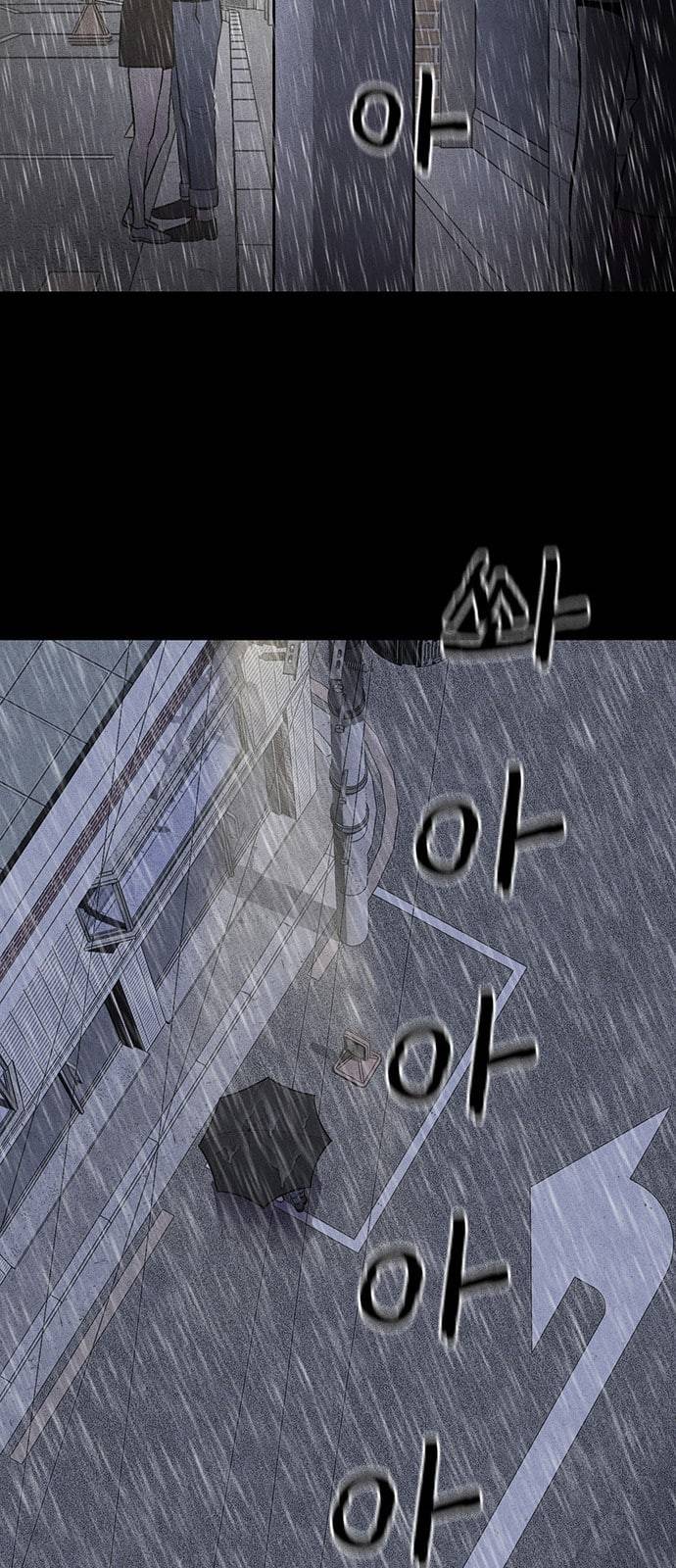 신상 미스터리 10화 56