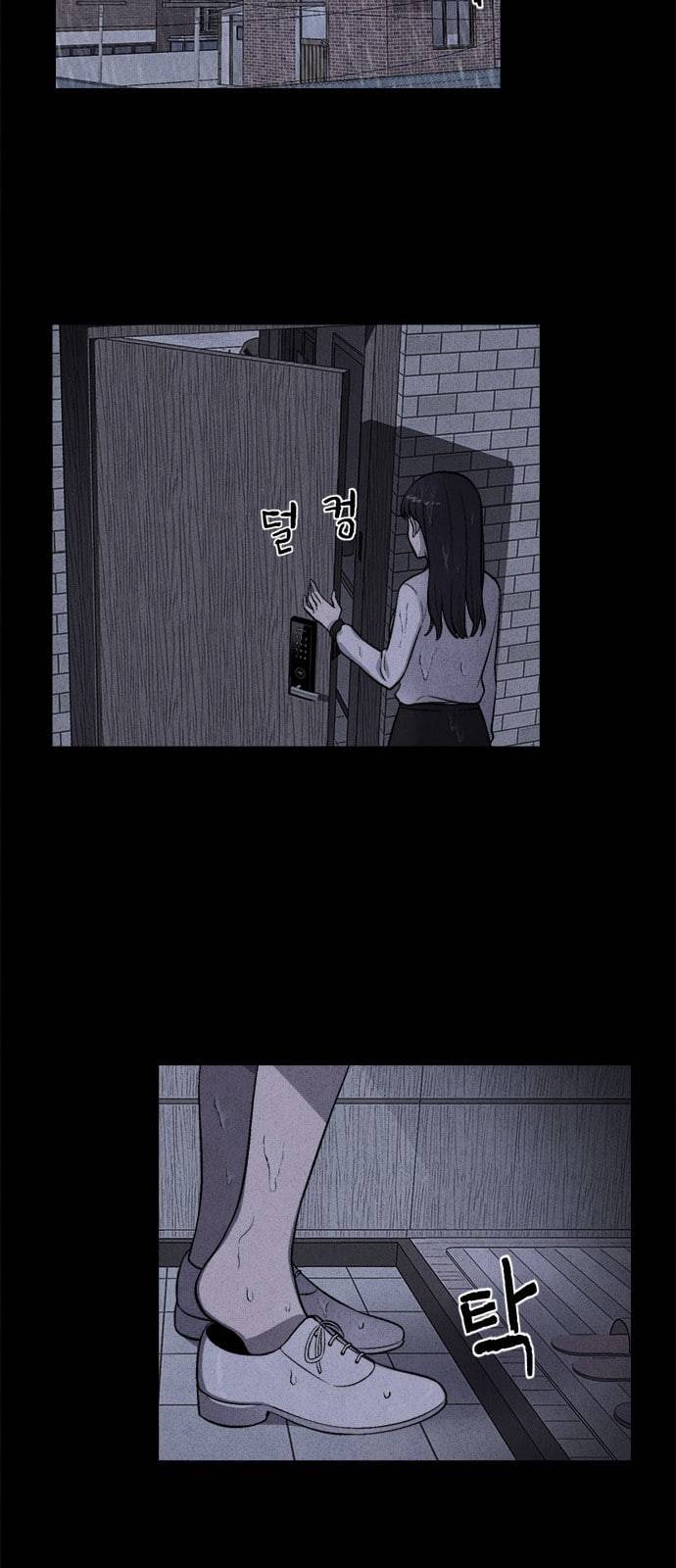 신상 미스터리 10화 63