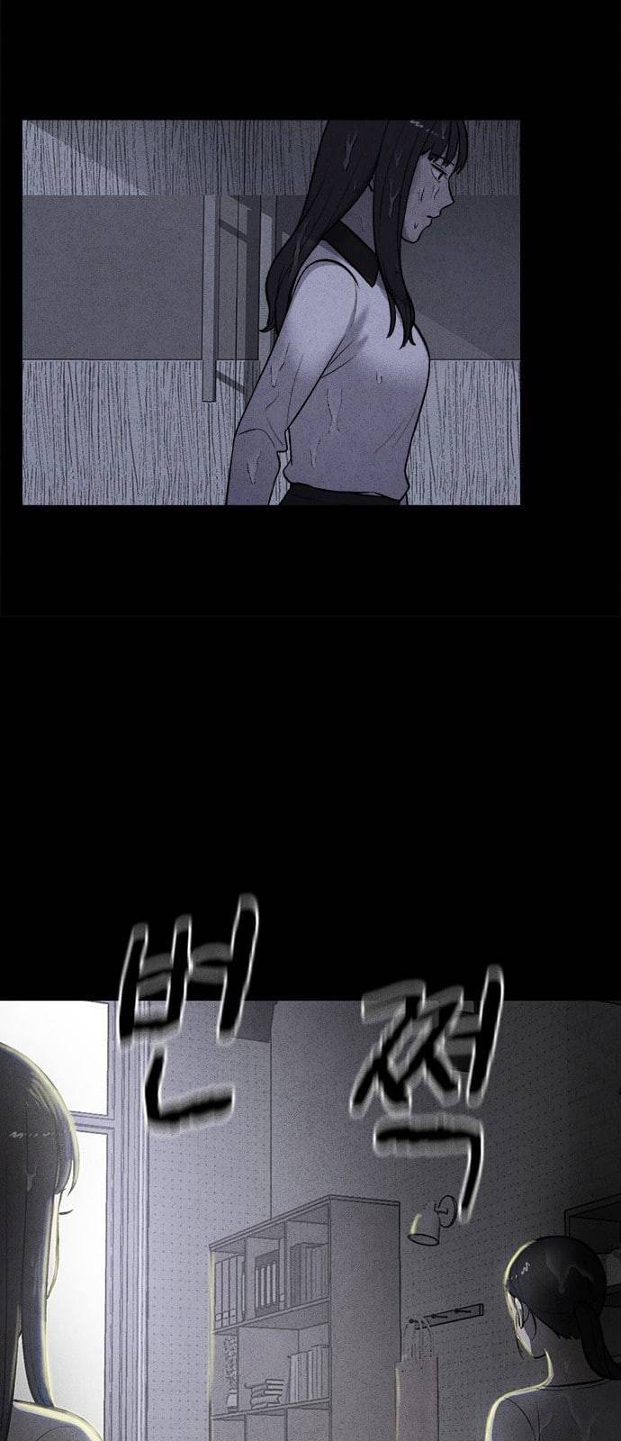 신상 미스터리 10화 64