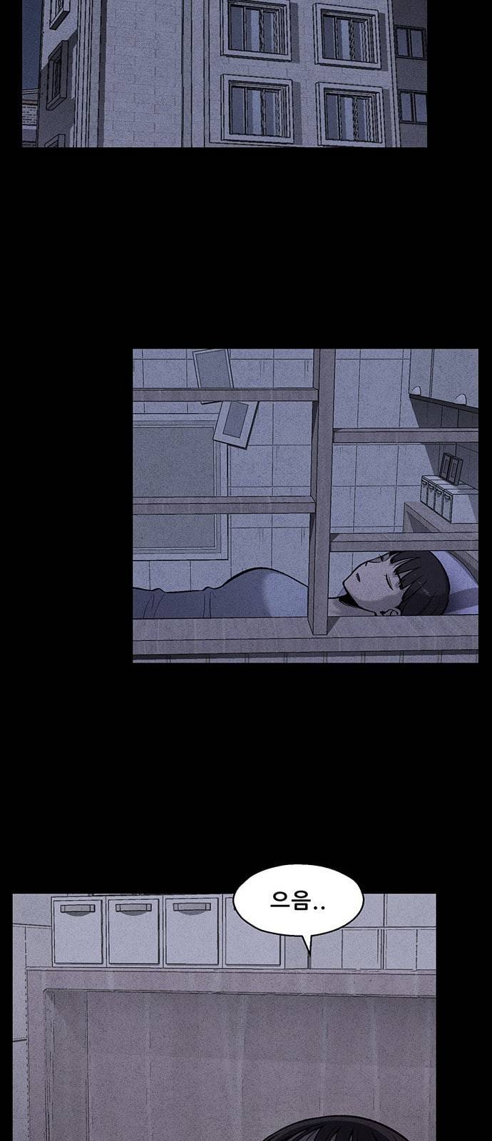 신상 미스터리 10화 72