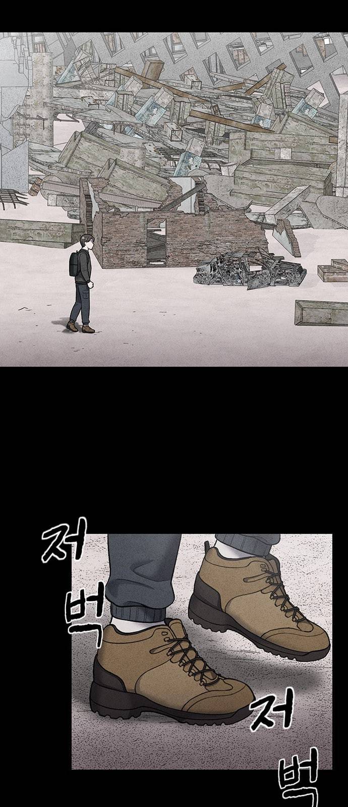 신상 미스터리 17화 12
