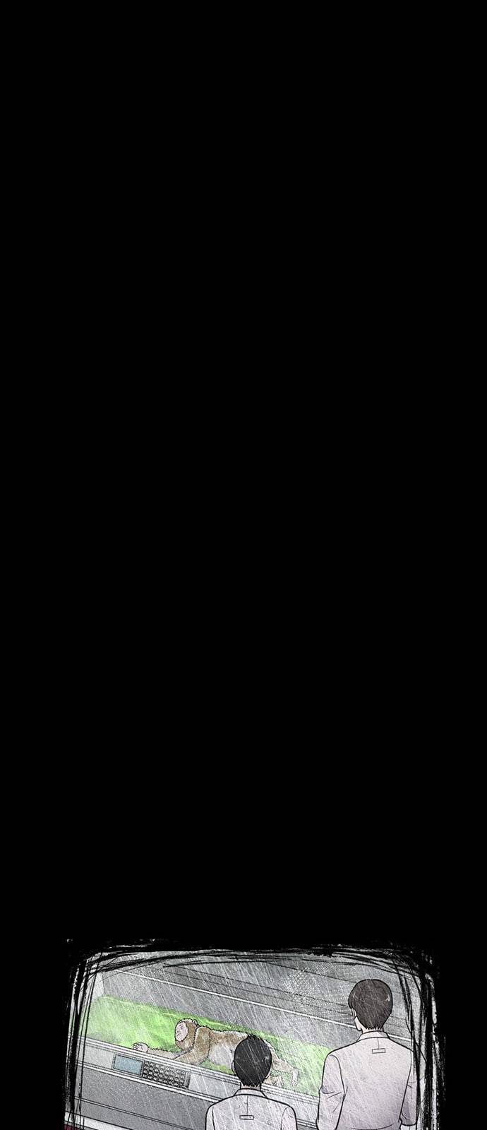 신상 미스터리 17화 25