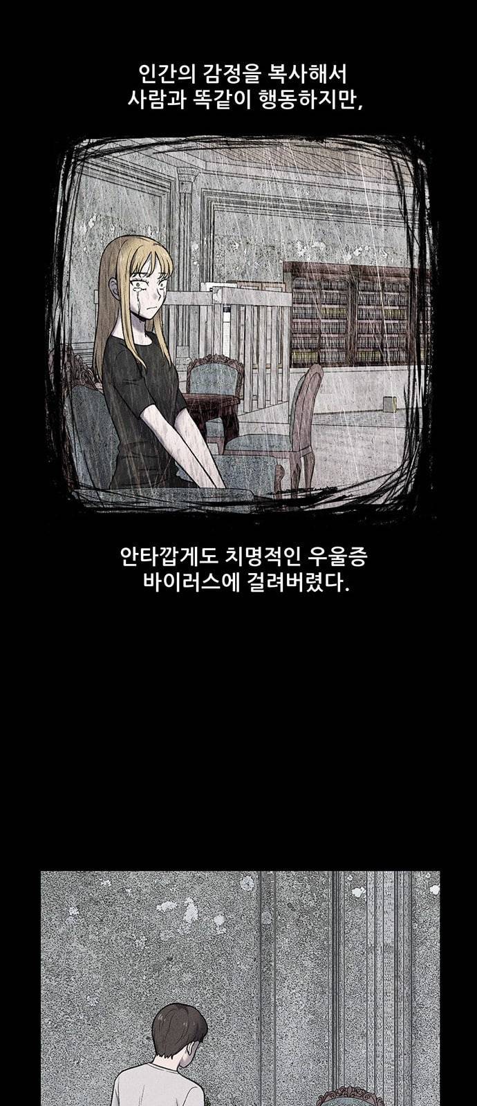 신상 미스터리 17화 41