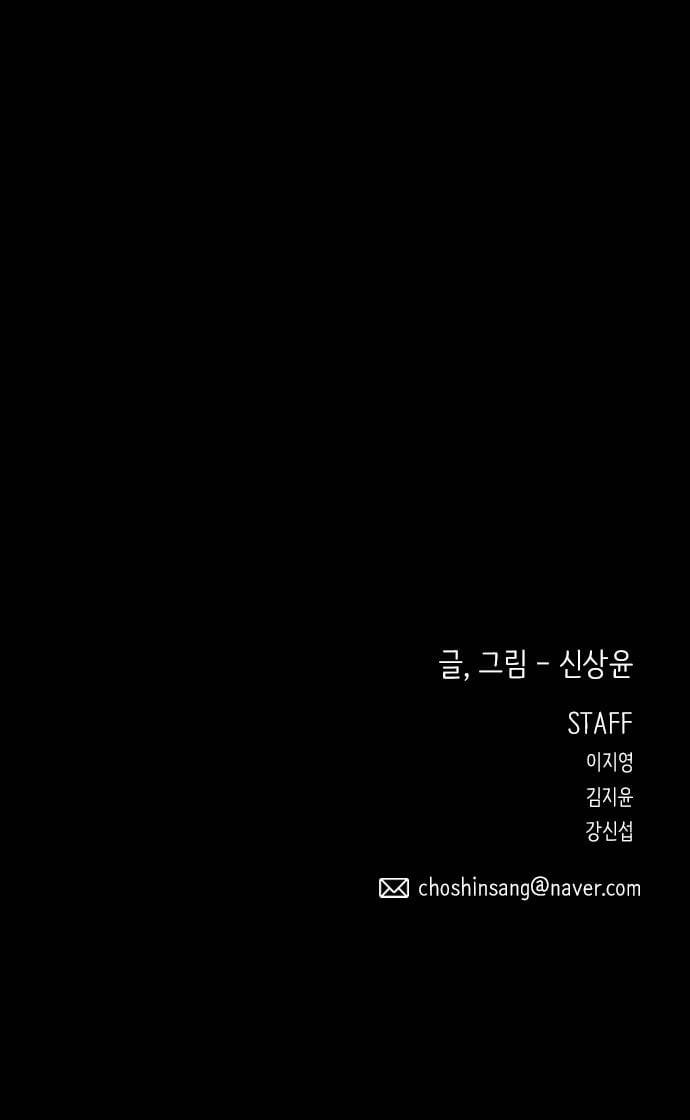 신상 미스터리 17화 63