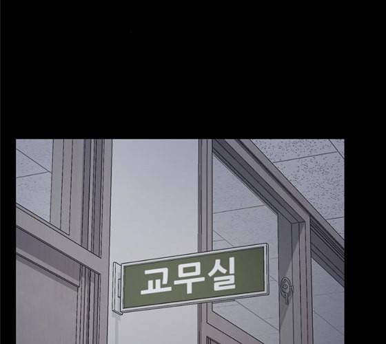 신상 미스터리 25화 악몽 학교 3 3