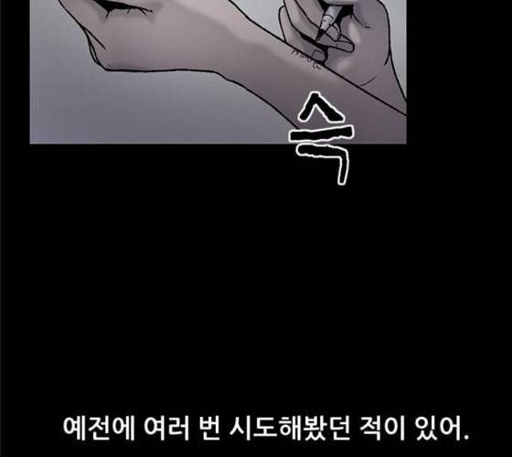 신상 미스터리 25화 악몽 학교 3 11