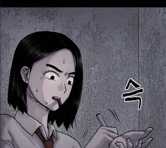 신상 미스터리 25화 악몽 학교 3 12