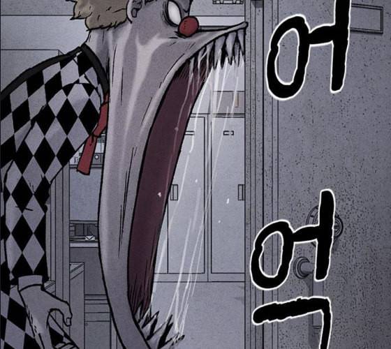 신상 미스터리 25화 악몽 학교 3 22