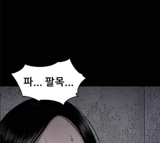 신상 미스터리 25화 악몽 학교 3 26