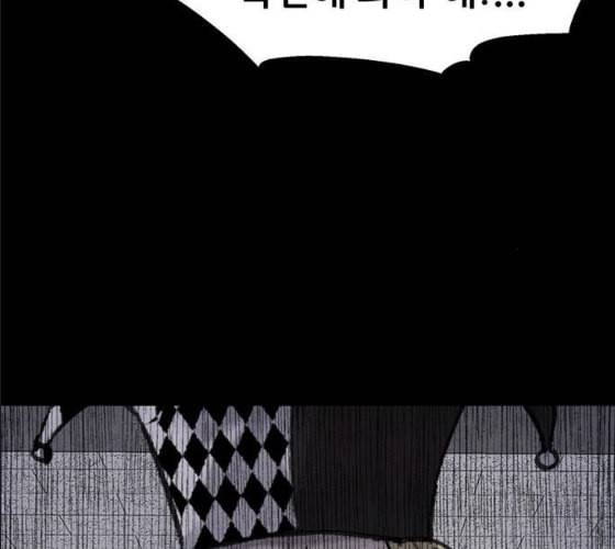 신상 미스터리 25화 악몽 학교 3 28