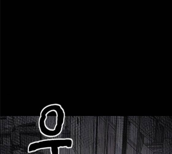 신상 미스터리 25화 악몽 학교 3 31