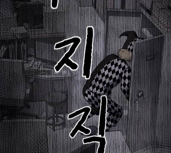 신상 미스터리 25화 악몽 학교 3 32