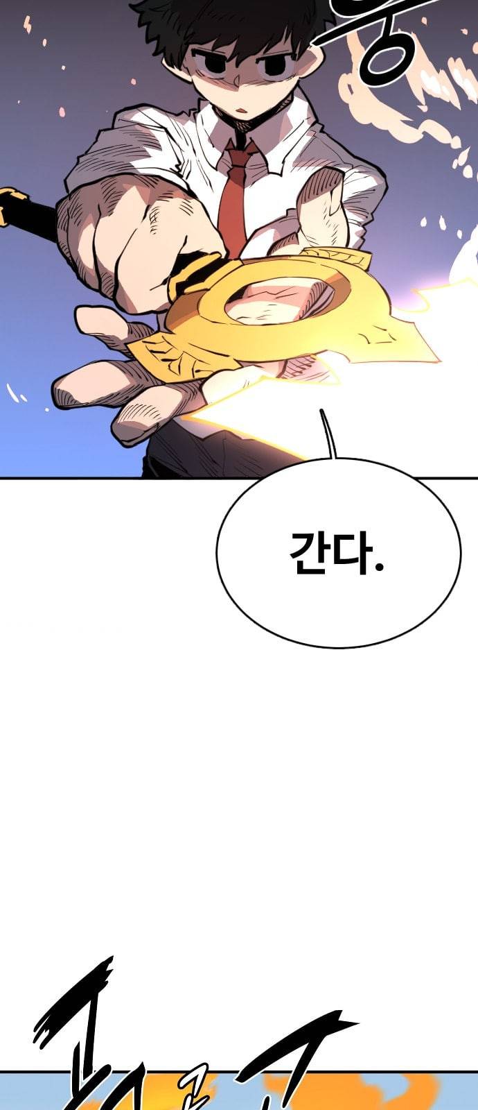 플레이어 네이버 5화 2