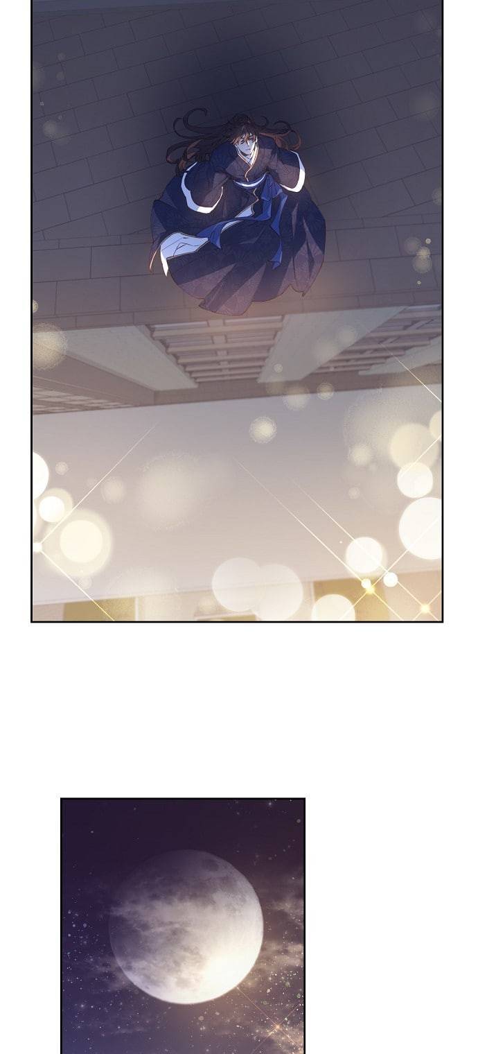 온새미로 3화 2