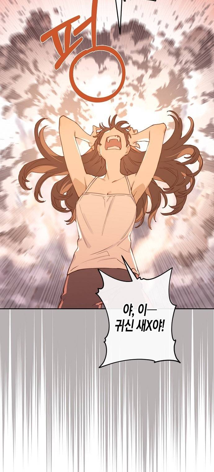 온새미로 3화 38