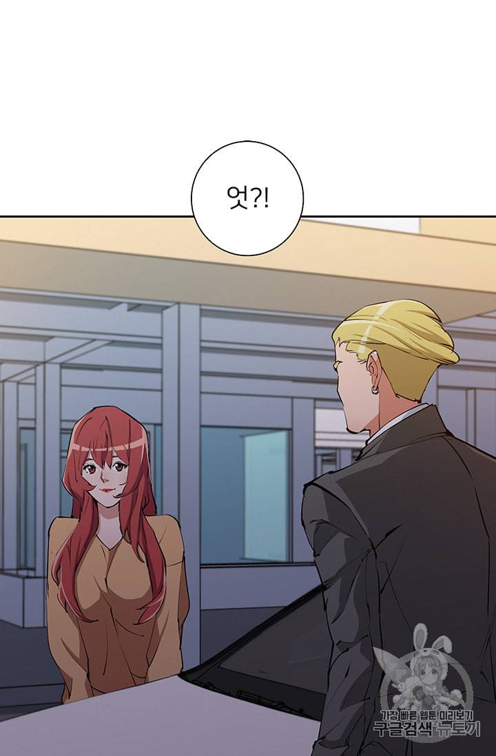 책을 읽으면 경험이 쌓여 93화 2