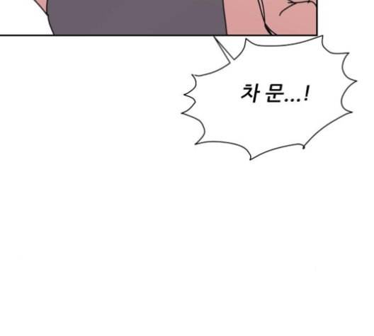 열불 로맨스 71화 7