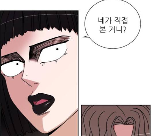 열불 로맨스 71화 18