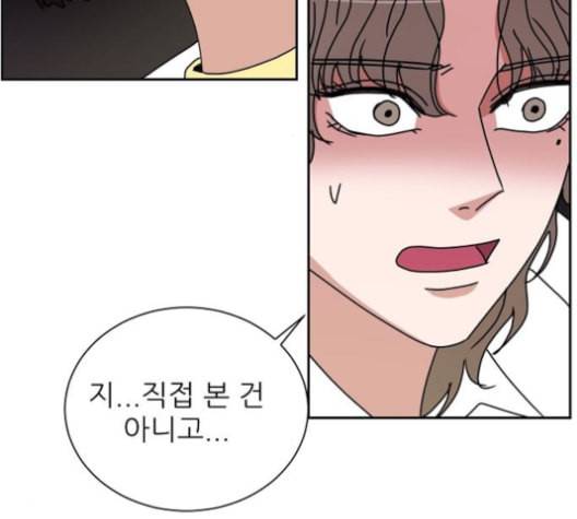 열불 로맨스 71화 19