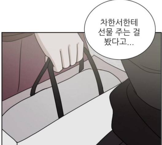 열불 로맨스 71화 22