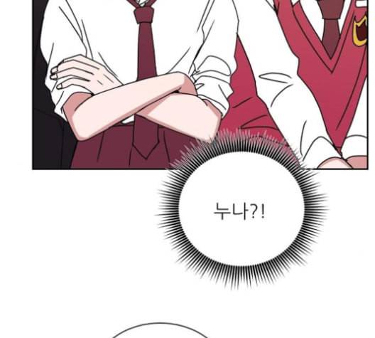 열불 로맨스 71화 26