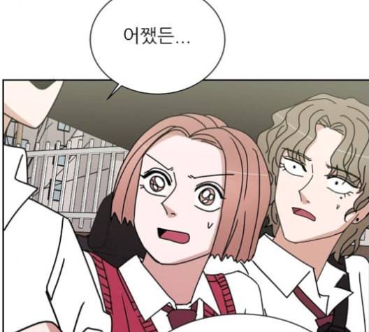 열불 로맨스 71화 27