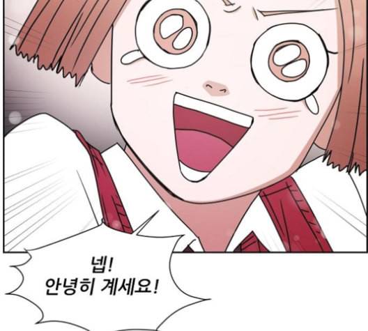 열불 로맨스 71화 29