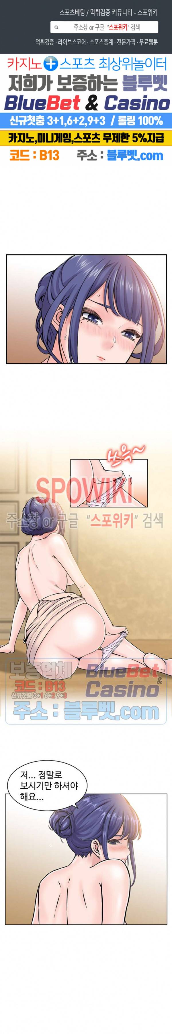 일본 형수 5화 1