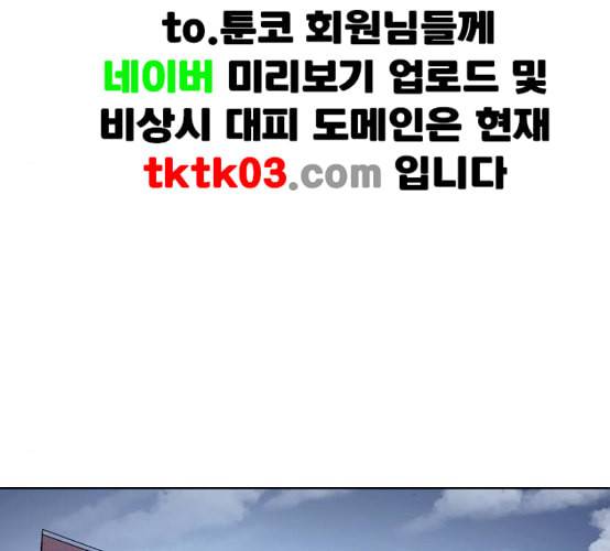 소녀재판 21화 2