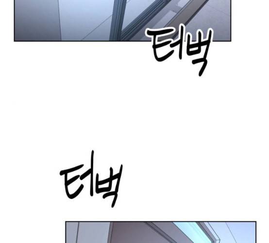 소녀재판 21화 5