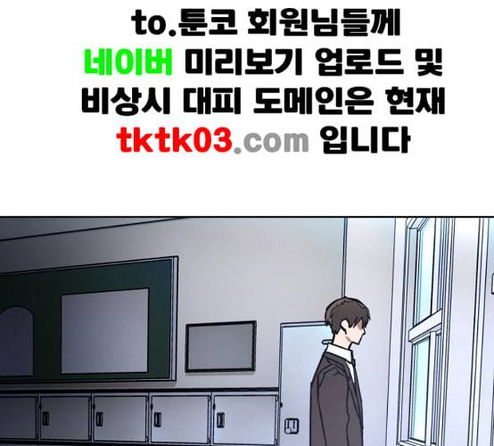 소녀재판 21화 9