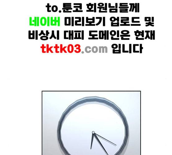 소녀재판 21화 15