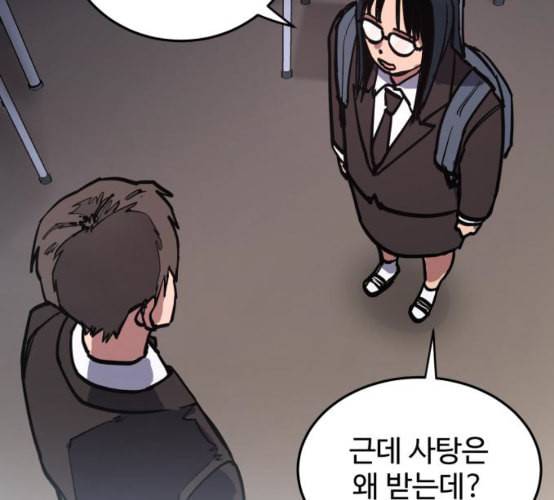 소녀재판 21화 22