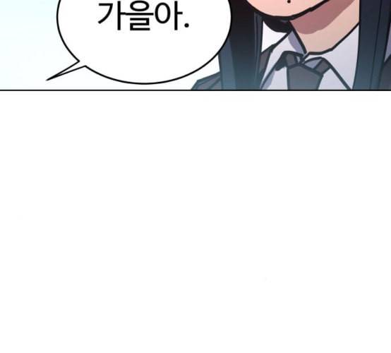 소녀재판 21화 25