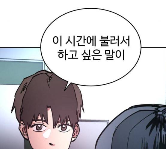 소녀재판 21화 26