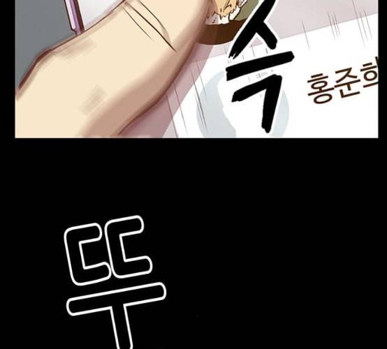 약한영웅 114화 38