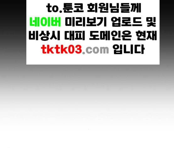약한영웅 114화 42