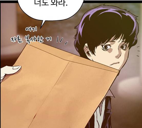 약한영웅 114화 44