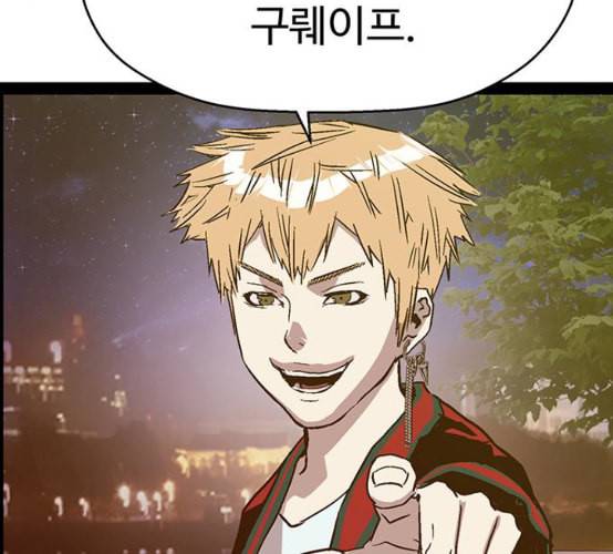 약한영웅 114화 53